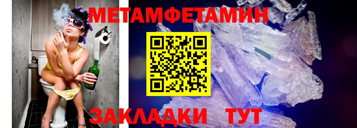 Амфетамин Розовый Обь