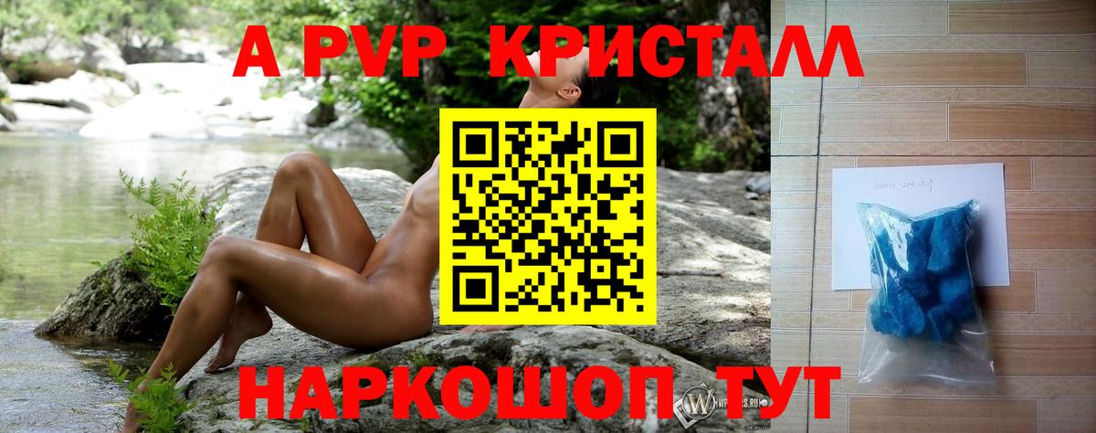 Alfa_PVP мука Обь