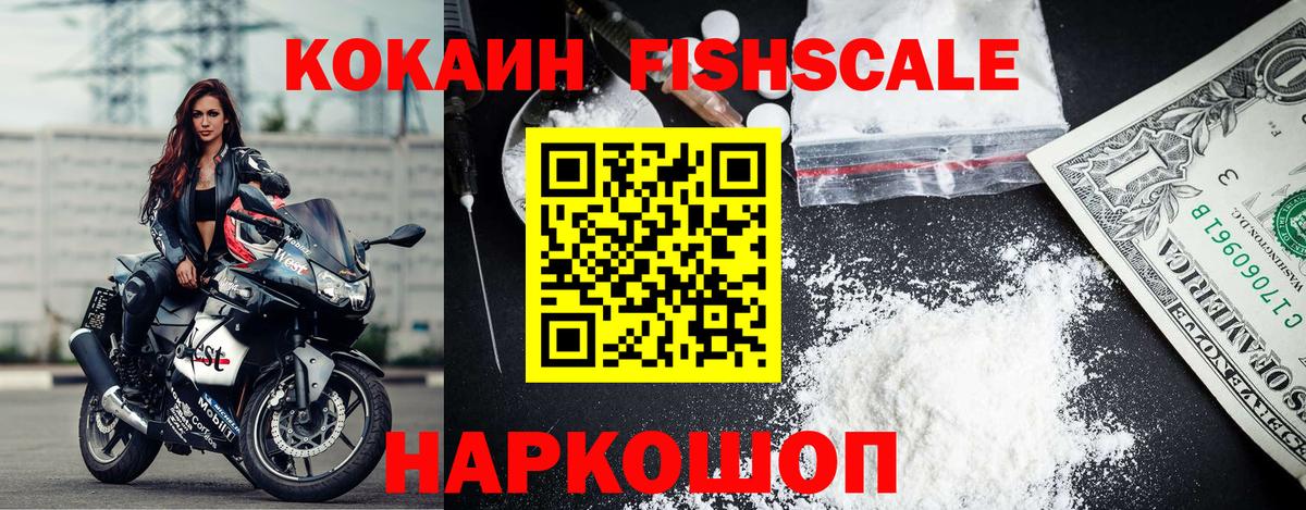 КОКАИН Колумбийский Обь