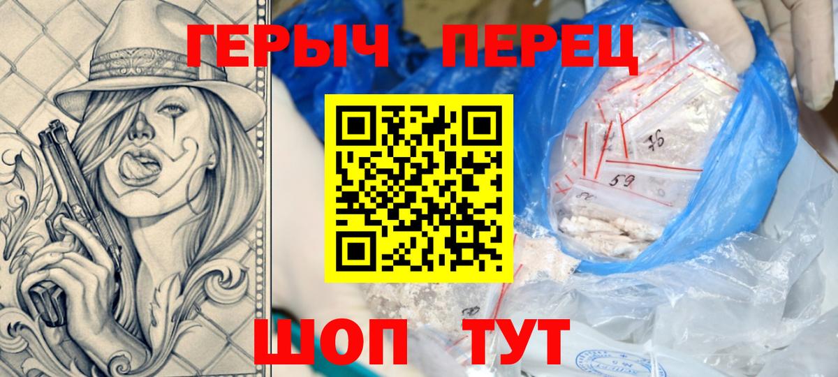 Обь  ГЕРОИН VHQ  Героин  Вход с VPN 