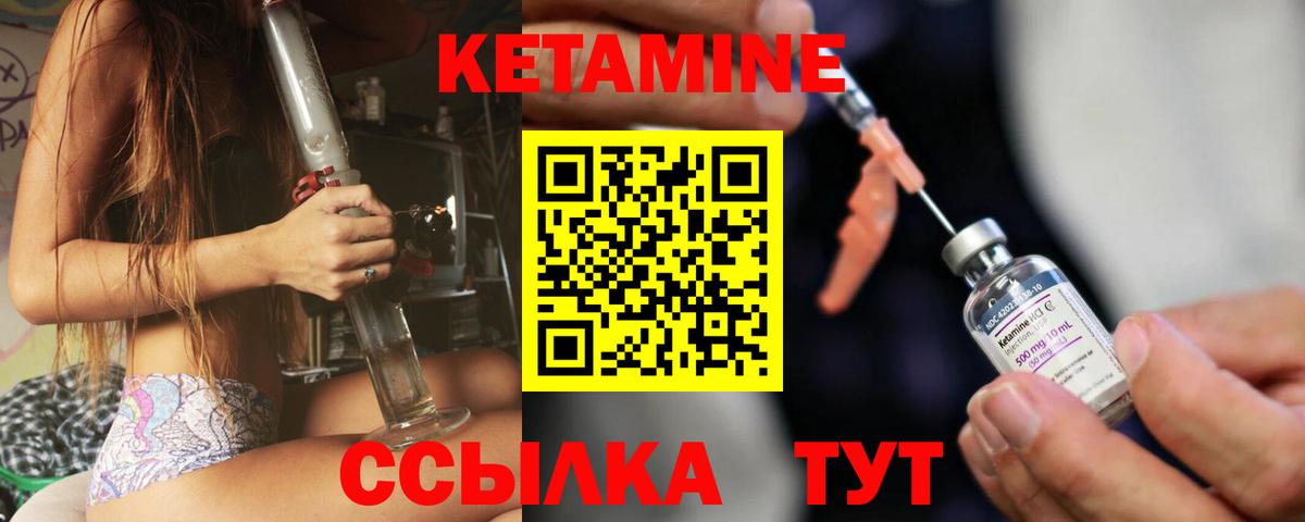 Обь  мориарти формула  Вход с VPN  КЕТАМИН VHQ  КЕТАМИН VHQ 