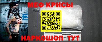 прущие крисы Рязань