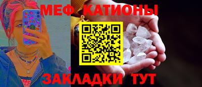 трава Северобайкальск