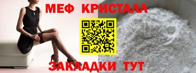 трава Северобайкальск