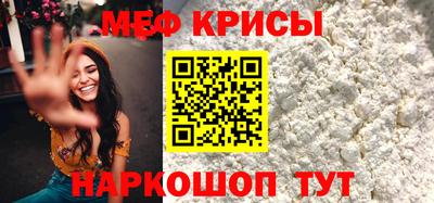 прущие крисы Рязань