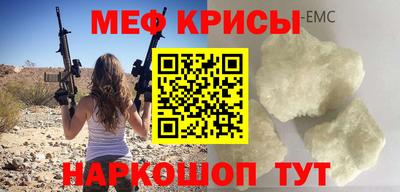 спайс Свободный
