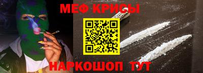 спайс Свободный