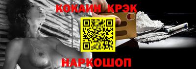 спайс Свободный