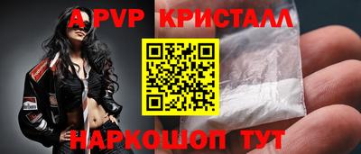 трава Северобайкальск