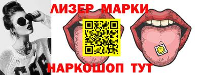 кокаин перу Севастополь