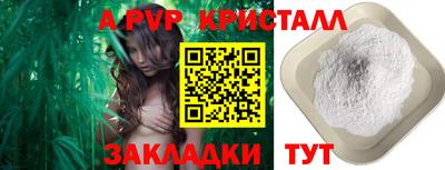 трава Северобайкальск