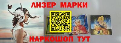 спайс Свободный