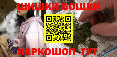 трава Северобайкальск