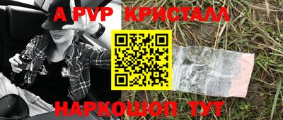 трава Северобайкальск