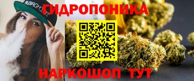 кокаин перу Севастополь