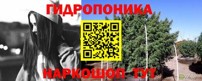 кокаин перу Севастополь