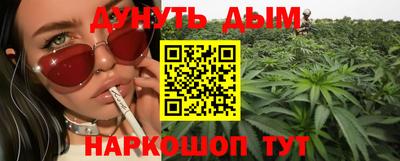 каннабис Рузаевка