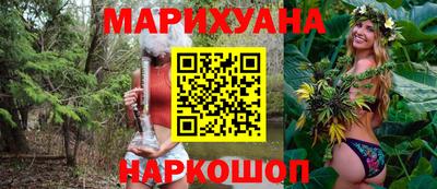 трава Северобайкальск