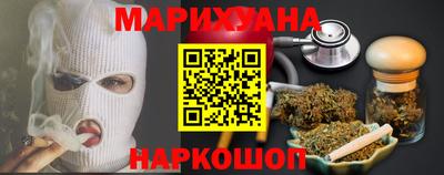 кокаин перу Севастополь
