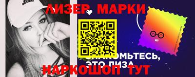 спайс Свободный