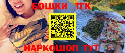 трава Северобайкальск