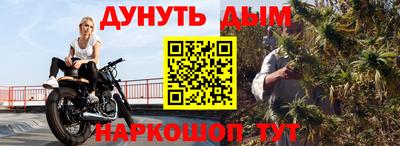 кокаин перу Севастополь