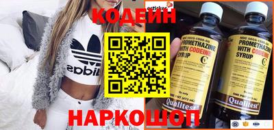 прущие крисы Рязань