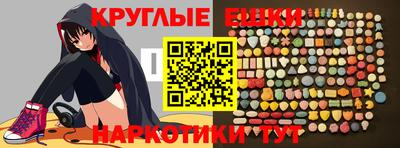 трава Северобайкальск