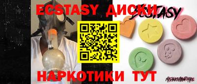 спайс Свободный