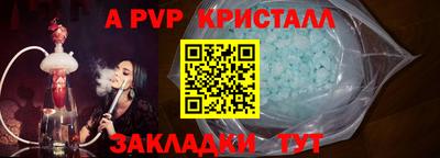 трава Северобайкальск