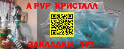 кокаин перу Севастополь