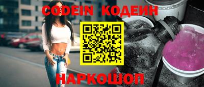кокаин перу Севастополь