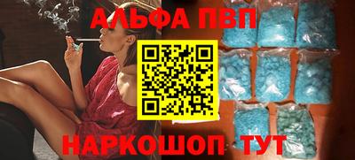 спайс Свободный