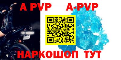 трава Северобайкальск