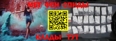спайс Свободный
