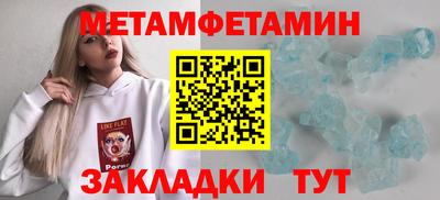 каннабис Рузаевка