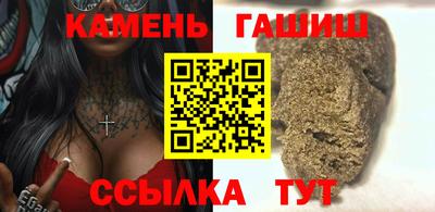 трава Северобайкальск