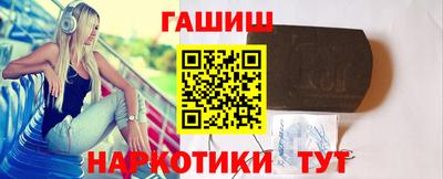 кокаин перу Севастополь