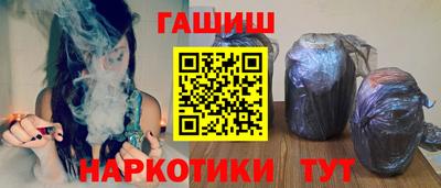 трава Северобайкальск