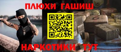 спайс Свободный