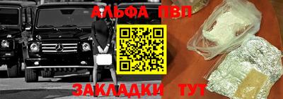 трава Северобайкальск