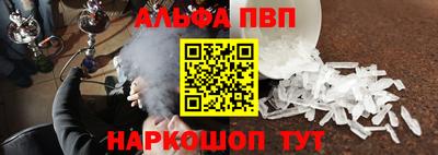 кокаин перу Севастополь