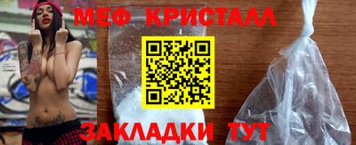 кокаин перу Севастополь