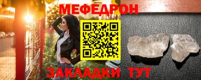 каннабис Рузаевка