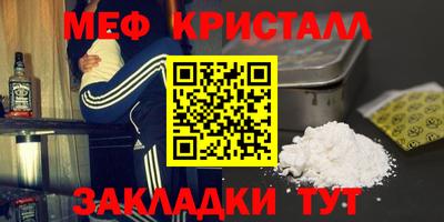 спайс Свободный