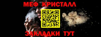 кокаин перу Севастополь