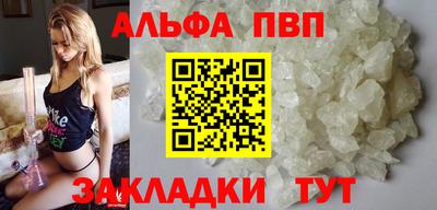 кокаин перу Севастополь