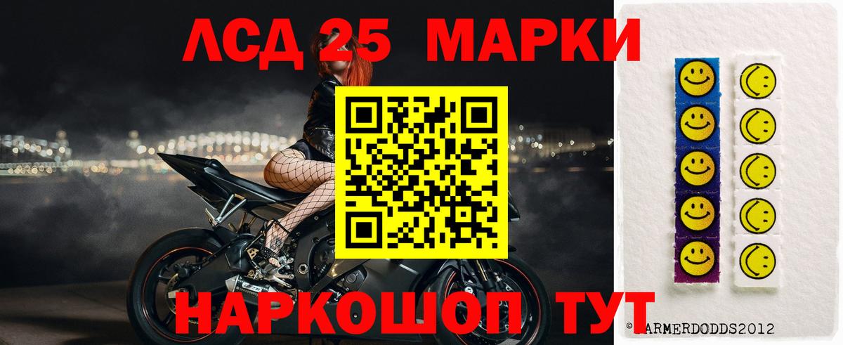 Лсд 25 экстази ecstasy  Лсд 25 экстази  Обь  Вход с VPN 