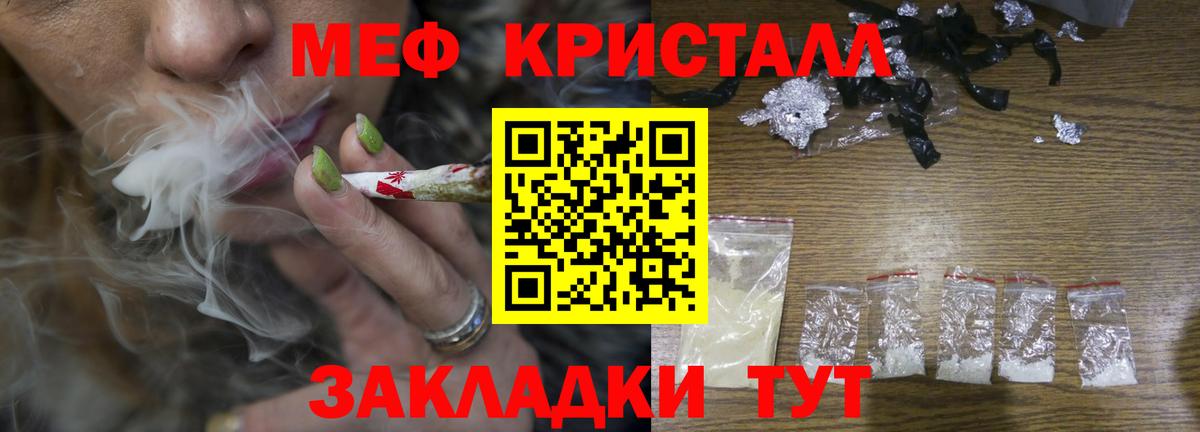 Мефедрон кристаллы  Бошки Шишки  Обь  МДМА  Вход с VPN  ГАШ  АМФ кристаллы  КОКАИН 