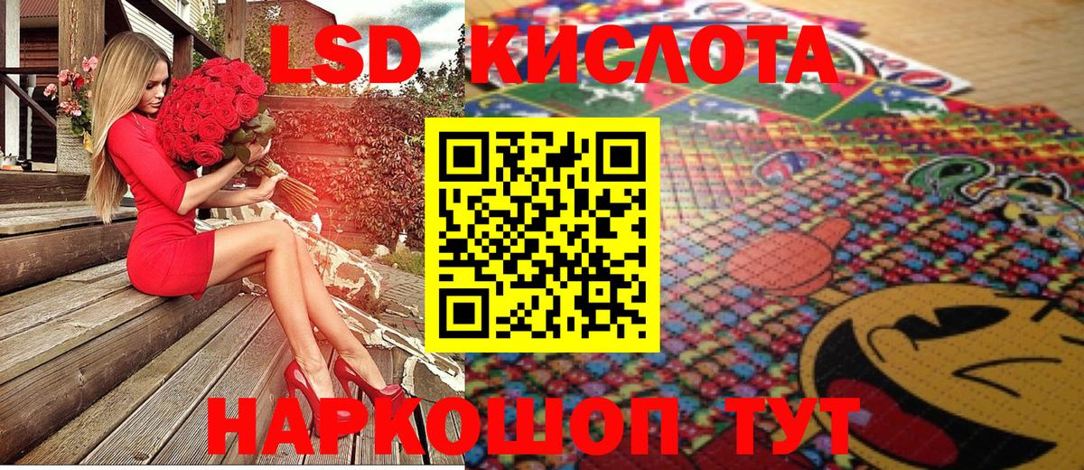 Наркотические марки 1500мкг Обь